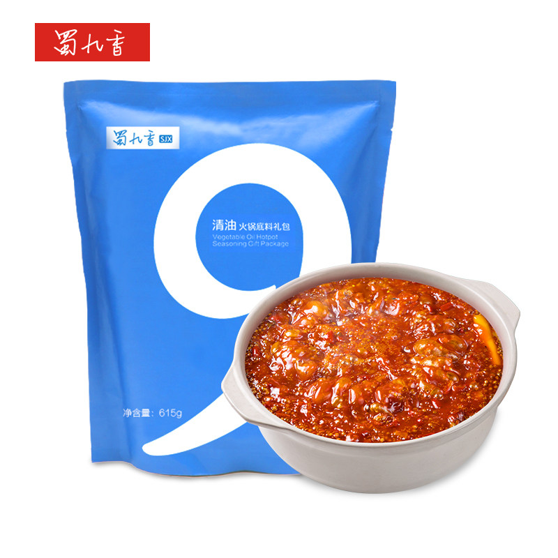 清油火锅底料无渣615g四川内含香油蘸料家用厨房调味品