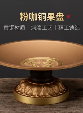 速发黄铜佛前供奉摆件全铜套餐供奉居家用品香炉供佛灯供盘供水杯