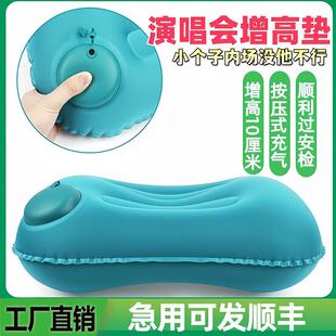 演唱会充气坐垫增高垫音乐会内场矮个子屁垫便携看台座位旅行神器