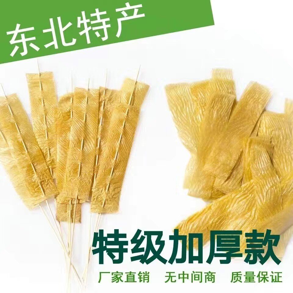 48小时之内发货烤豆皮串铁板烧烤涮串炸串均可500串纯油素肉串包