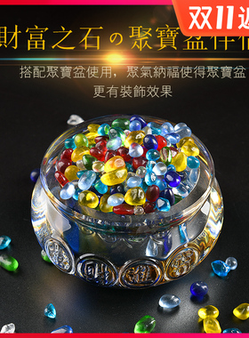 速发红黄蓝绿水晶玻璃碎石摆件 聚佛修曼扎放供宝盆鱼缸景石家装