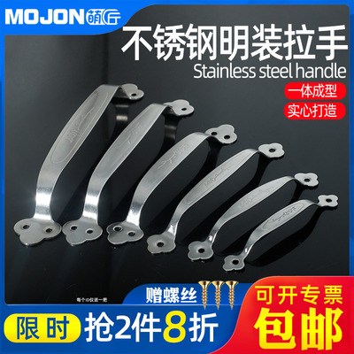 速发不门门拉手老锈钢柜式把手实心简约弓形梅花抽屉菜板衣橱门鼻