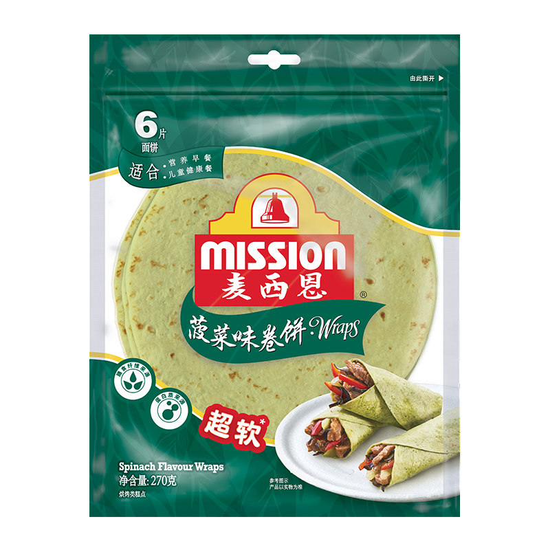 麦西恩菠菜卷饼270g/袋6片健康营养方便早餐饼8英寸速食卷饼面饼