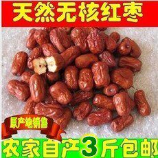 新枣河北沧州特产天然无核金丝小枣红枣干自然晾晒3斤包邮