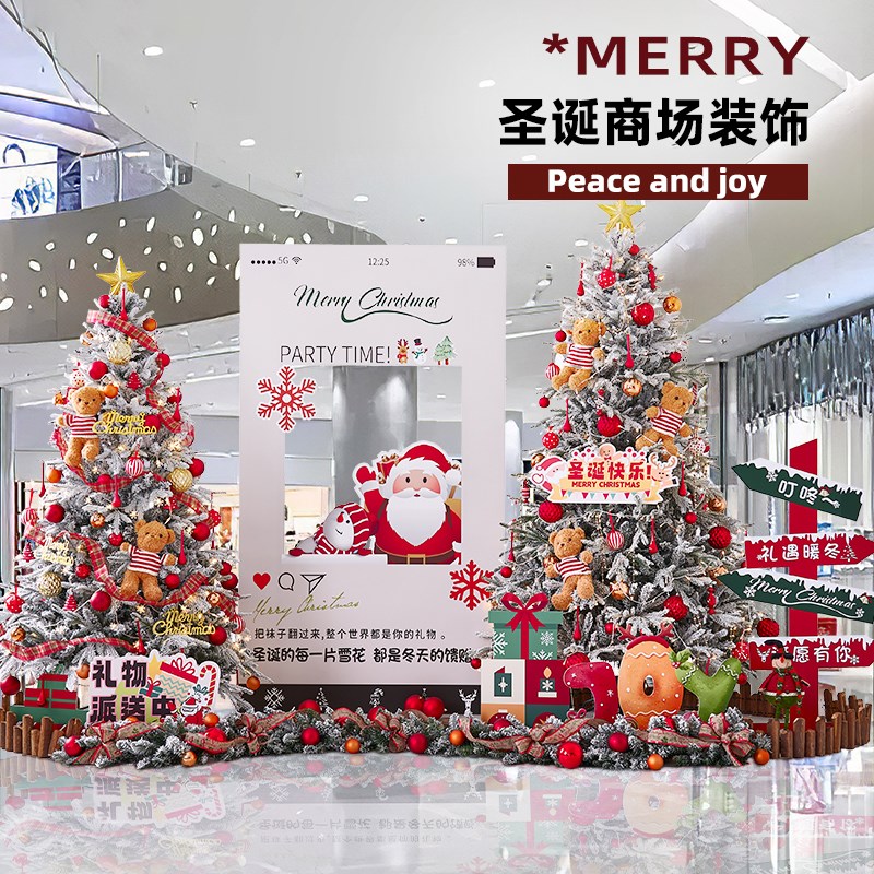 速发圣诞装饰品氛围布置C圣s具masi诞拍照道t美陈布置套装