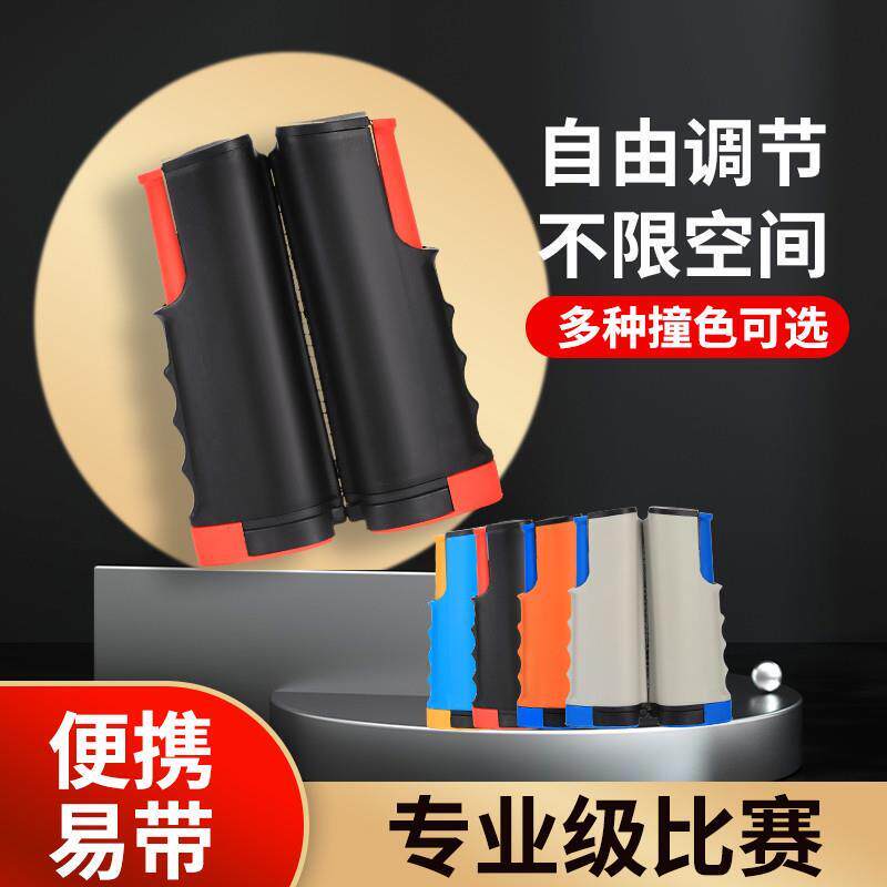 乒乓球网架加厚便携式加厚桌网架网布拦网子挡球网自由伸缩网室外