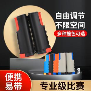 乒乓球网架加厚便携式加厚桌网架网布拦网子挡球网自由伸缩网室外