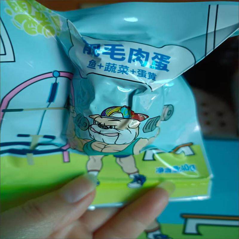 萌萌酷 宠物狗狗猫咪肉蛋元气蛋 成幼老年犬零食营养美毛
