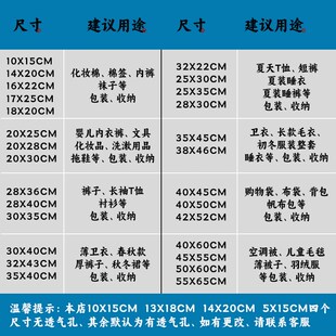 速发CPE磨砂袋自粘袋平口袋手机壳服装包装袋长条牛奶袋