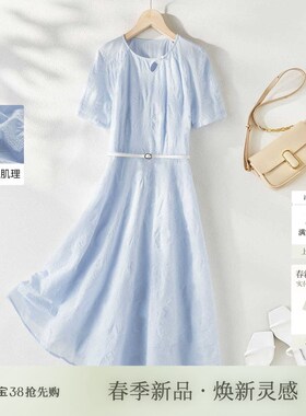 速发I夏IMI风谧温柔海法式连衣裙2025H季新款蓝色优雅气质高级感