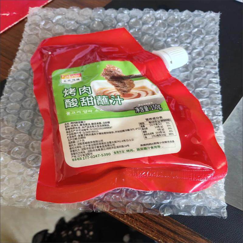 英姬妈妈韩式烤肉蘸汁酸甜蘸汁海鲜汁烤肉韩国饭店牛肉洋葱蘸料汁