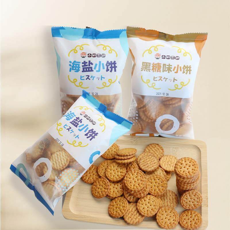 小林煎饼日式小圆饼干海盐小圆饼黑糖零食休闲小吃办公室宿舍袋装