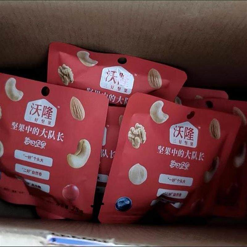 沃隆每日坚果750g(25g/袋*30袋)混合坚果小袋装休闲礼盒价