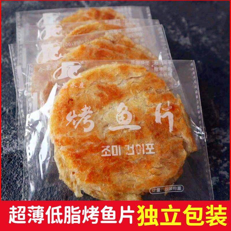 丹东今昌狮子鱼烤鱼片鱼干海鲜即食零食小吃独立包装孕妇零食