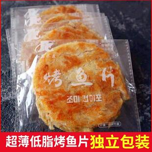 丹东今昌狮子鱼烤鱼片鱼干海鲜即食零食小吃独立包装孕妇零食