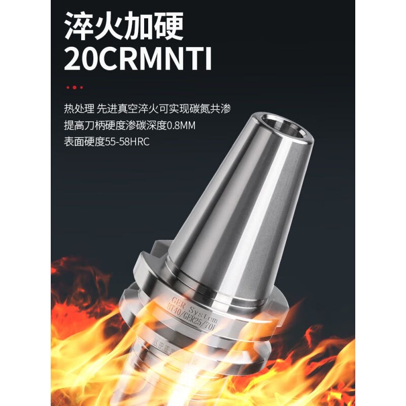 速发高速数控刀柄CC加工中心BT0/BT40GER16-2025无风阻动平衡刀头