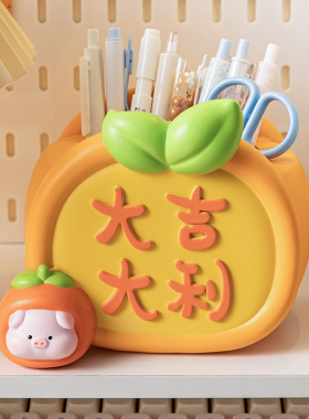 速发创意可爱大吉大桌笔筒办容室利面装饰品摆件大公量送学生毕业