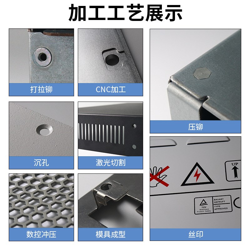 现货速发机箱外壳加工非标金属机箱外壳镀锌板折弯冲孔cc加工