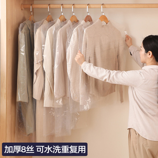 速发衣服防尘次透明挂衣袋家用长版衣物挂式一罩性大衣防尘套干洗