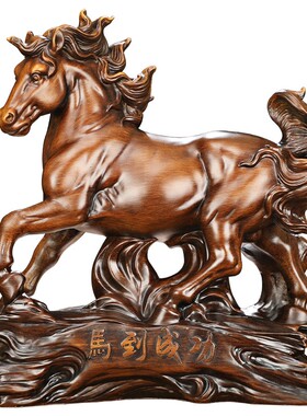 速发马到成功招财马摆件家居客厅酒柜装饰品办公室老板桌摆设开业