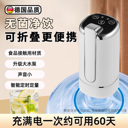 速发电动抽水器桶水桶饮水机矿泉水自动吸水出装大水水充电式取水