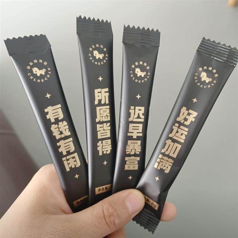 暴肌独角兽0脂黑咖啡冰美式冷热双泡媲美现磨速溶健康冲饮2g/支