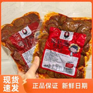 手工麻辣面筋圈陕西特产蒜香麻辣多味即食小吃辣条网红爆款烤面