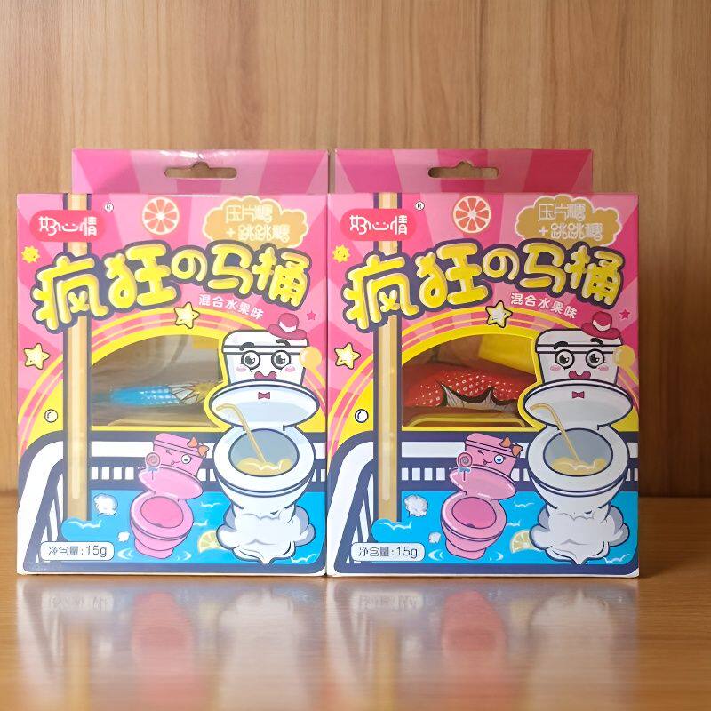 好心情疯狂马桶拼装儿童节日糖果创意玩具抽象搞怪趣味网红糖玩