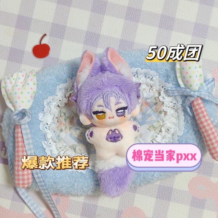 thumbnail for New World Carnival Nine Nights Ed Cotton Doll 10cm Sea Star Body Backpack Small Pendant Nose Ga Doll Game