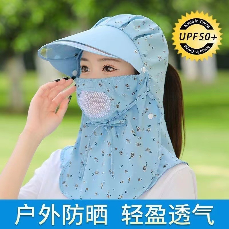 防晒帽子女夏天遮全脸面纱面罩户外骑车遮阳帽下地干农活太阳帽子