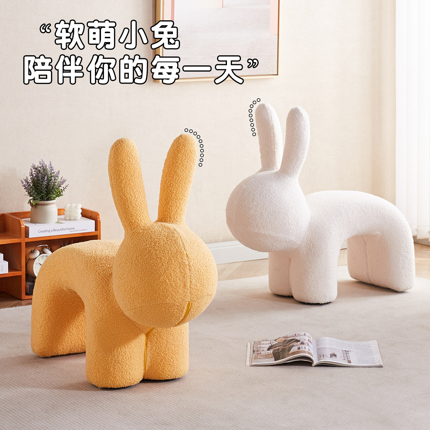 网红精灵兔子儿童座椅卡通动物造型凳可爱创意客厅摆件门口换鞋凳