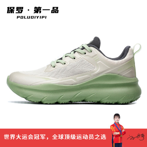 保罗第一品鞋子男夏网面通勤鞋