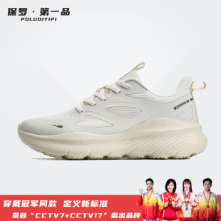 保罗品｜闪穿鞋夏季网面透气男式运动鞋女轻便减震纯黑跑步鞋