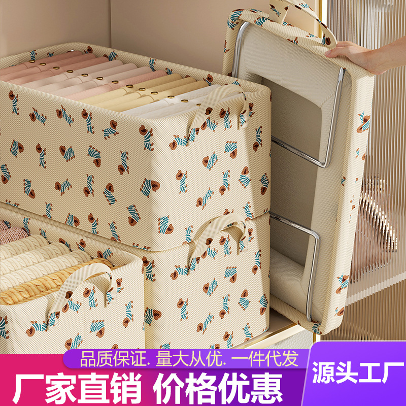 衣服收纳盒家用宿舍衣柜衣物升级款收纳箱卧室整理布艺桌面储物