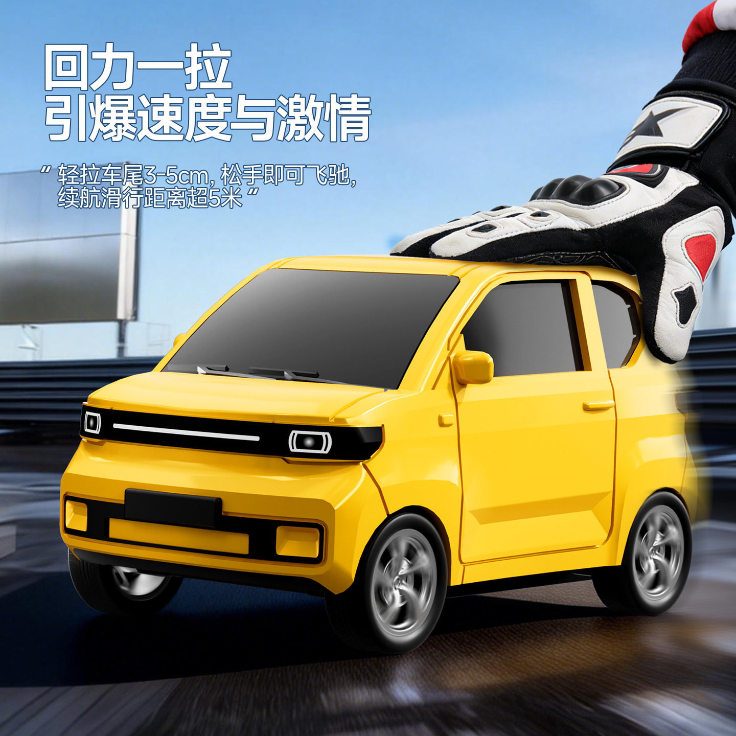 仿真合金小汽车磁吸充电模型儿童惯性/回力/滑行玩具