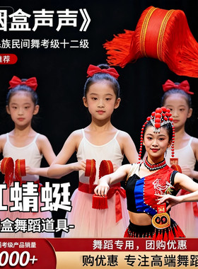 云南彝族竹子烟盒舞道具手盒