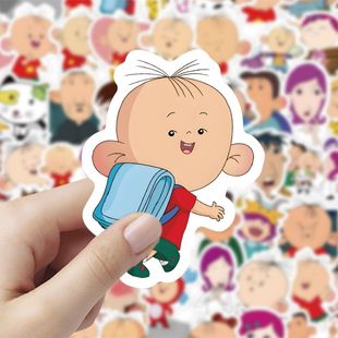 236张大耳朵图图贴纸贴画周边牛爷爷壮壮妈卡通动画装 饰防水贴纸