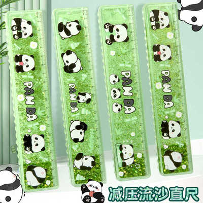 减压卡通流沙入油款20cm带波浪线