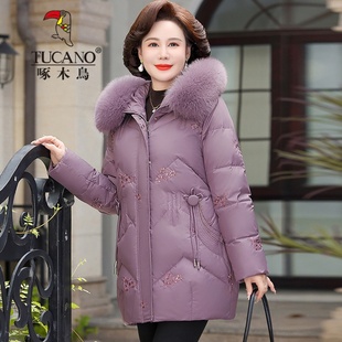 妈妈羽绒服狐狸毛领女中老年冬装中长款中年保暖洋气女装加厚外套