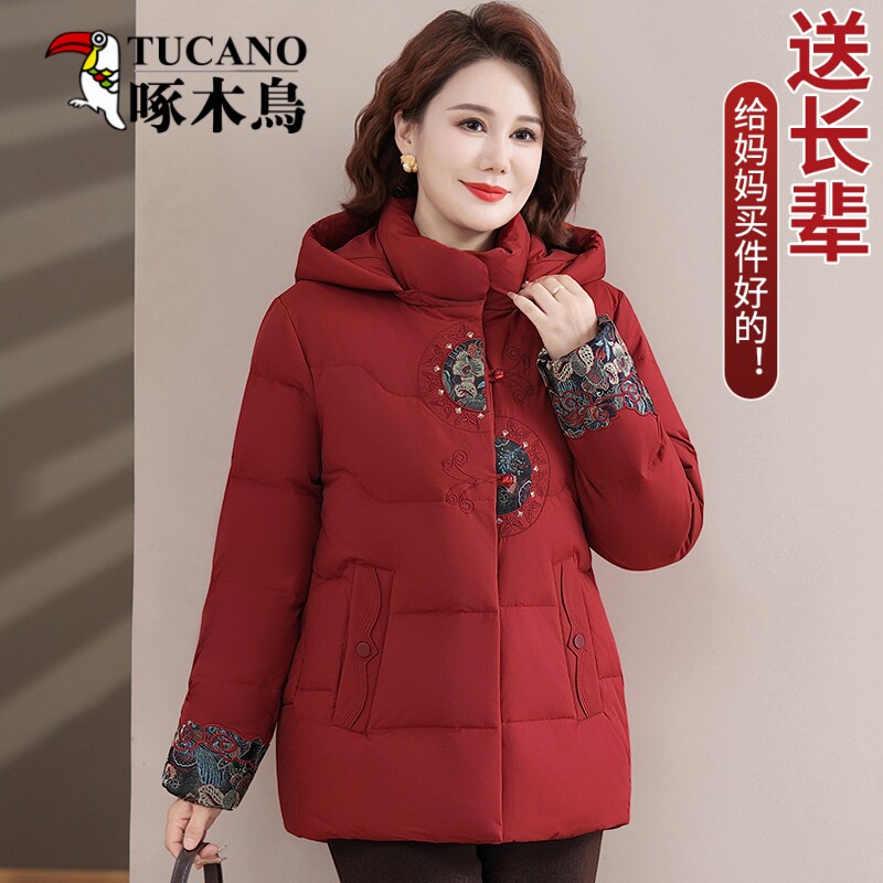 新款妈妈冬装羽绒服女中长款中老年人冬季外套保暖女士时尚休闲装