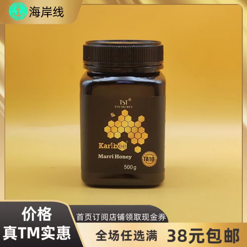 临期特价澳大利亚进口可瑞比美叶10+桉树蜂蜜500克罐装冲饮调制