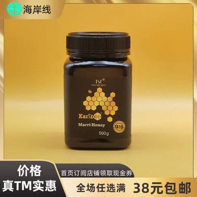 可瑞比临期特价美叶10+桉树蜂蜜