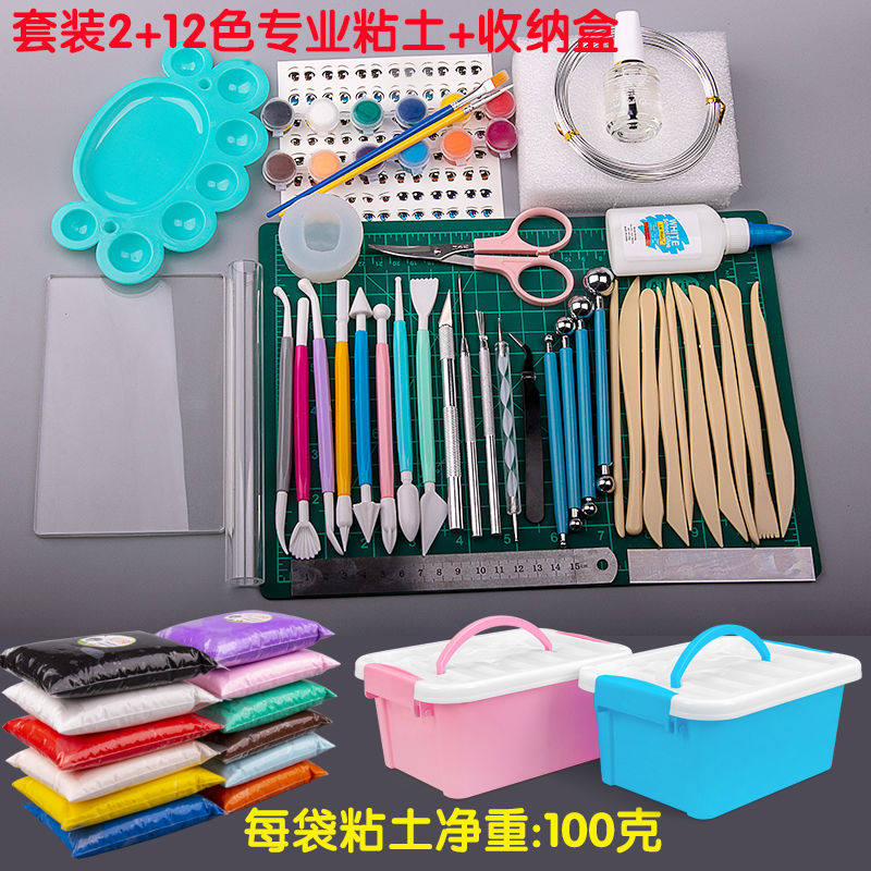 毅踏超轻粘土工具套装diy雕塑工具全套脸模手办工具黏土萌新入坑