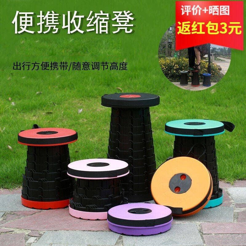 莎庭(SARTILL)地铁旅行排队神器可收缩座椅折叠凳伸缩凳子户外