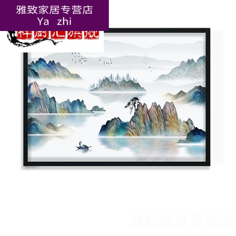 尤柯鸟电表箱装饰画免打孔现代简约客厅餐厅挂画总开关电闸盒遮挡