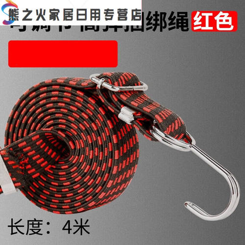 千团精工橡皮带邦带电动摩托车绑带弹力绳捆绑带松紧带钩绳拉货橡