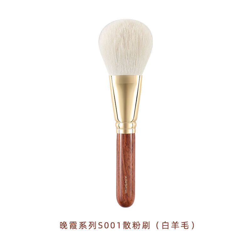 ENERGY/艾诺琪晚霞10支化妆套刷动物毛粉底散粉刷彩妆刷晚霞S001
