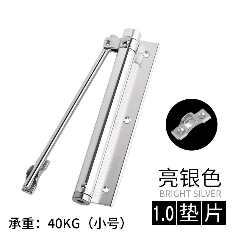 闭合器闭门器家用卫生间铁门合页液压缓冲免开孔自动纱门弹力木门