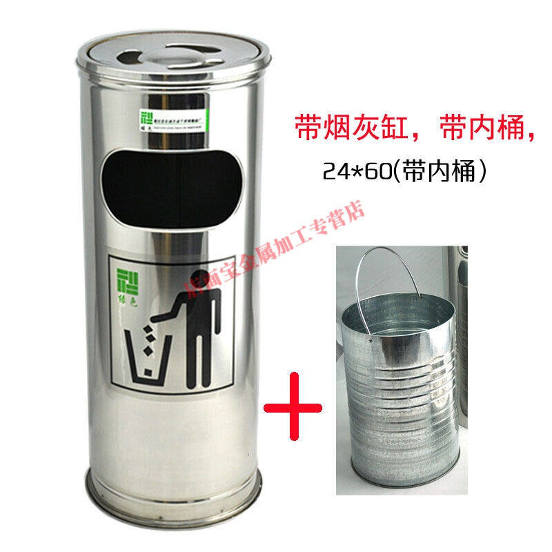 灭烟台不锈钢垃圾桶大号酒店立式烟灰缸卫生桶大堂大厅宾馆带盖公