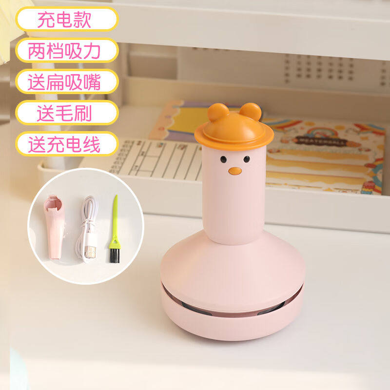 桌面吸尘器学生橡皮擦吸屑机可充电款迷你可爱小型清洁器桌上强力